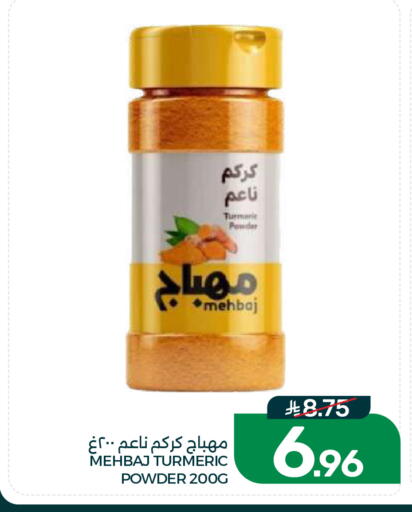 Turmeric available at Mazaya in KSA, Saudi Arabia, Saudi - Dammam