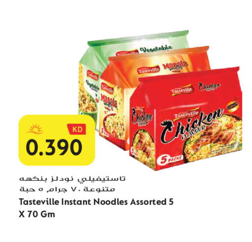 available at Grand Hyper in Kuwait - Jahra Governorate