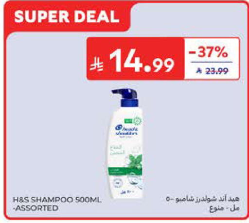 available at Carrefour in KSA, Saudi Arabia, Saudi - Al Khobar