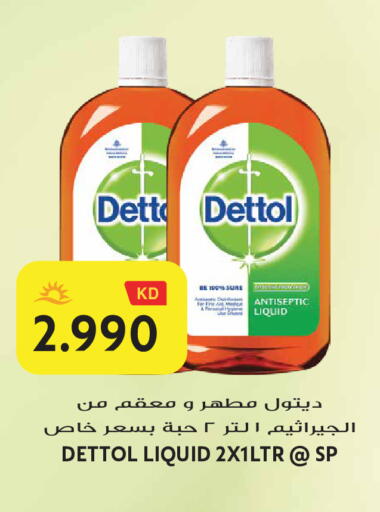 available at Grand Hyper in Kuwait - Jahra Governorate