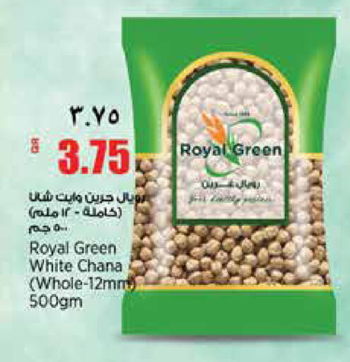 available at ريتيل مارت in قطر - الضعاين