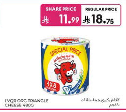 available at Carrefour in KSA, Saudi Arabia, Saudi - Jeddah
