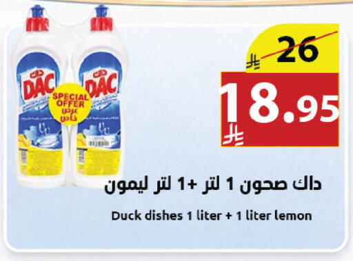 Lemon available at Abyati Stores in KSA, Saudi Arabia, Saudi - Medina