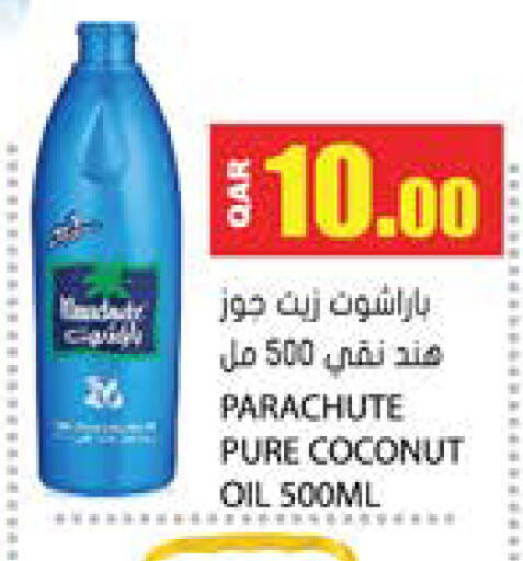 Coconut available at جراند هايبرماركت in قطر - الوكرة