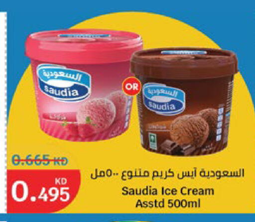 available at City Hypermarket in Kuwait - Jahra Governorate