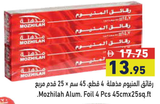 available at Aswaq Ramez in UAE - Ras al Khaimah