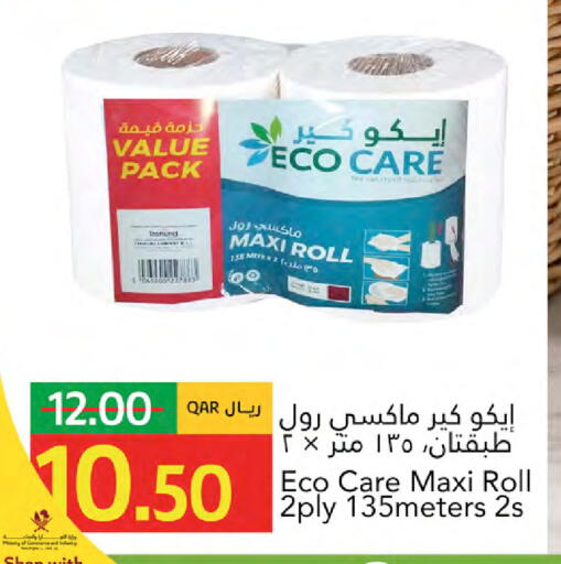 available at جلف فود سنتر in قطر - الخور