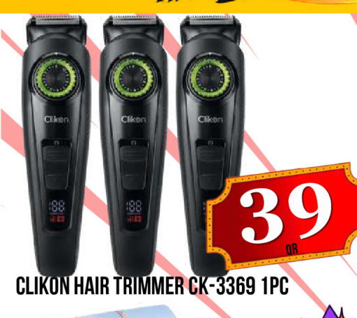 available at Dubai Shopping Center in Qatar - Al Wakra