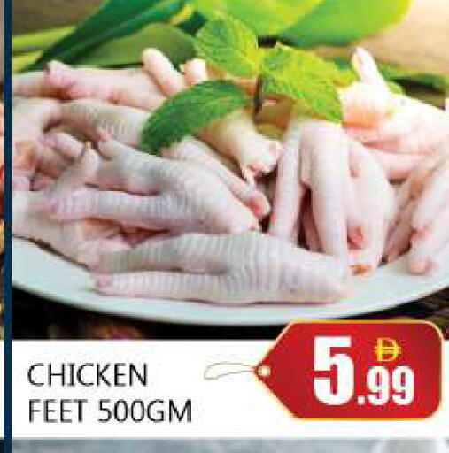 available at سوق المبارك هايبرماركت in الإمارات العربية المتحدة , الامارات - الشارقة / عجمان
