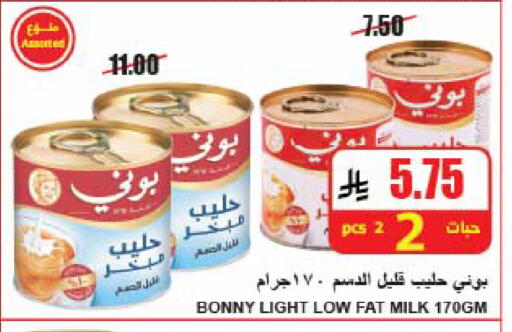 available at A ماركت in مملكة العربية السعودية, السعودية, سعودية - الرياض