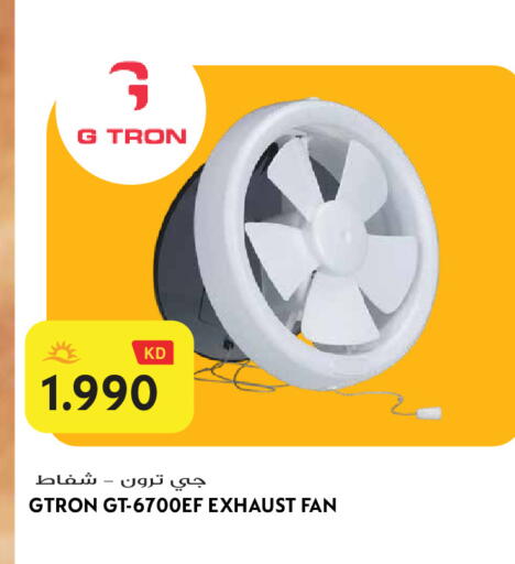 available at Grand Hyper in Kuwait - Jahra Governorate