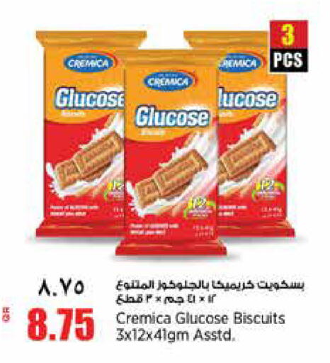 available at ريتيل مارت in قطر - الخور