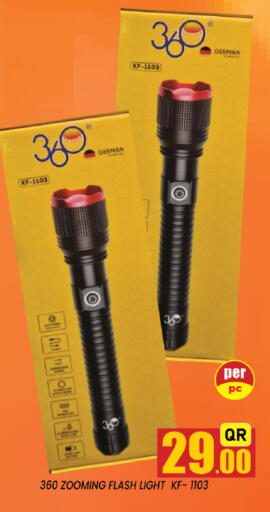 available at شوب اند سمايل هايبرماركت in قطر - الريان