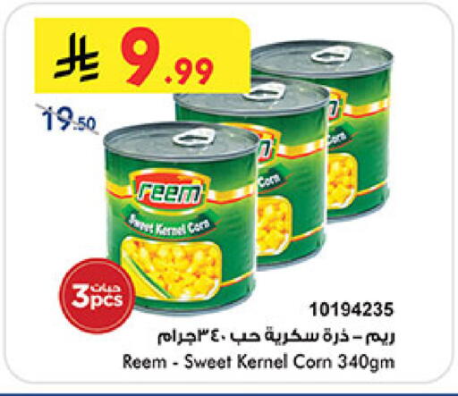 available at Bin Dawood in KSA, Saudi Arabia, Saudi - Medina