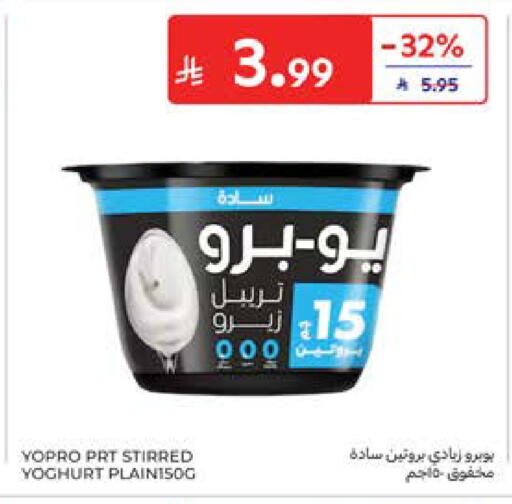 available at Carrefour in KSA, Saudi Arabia, Saudi - Al Khobar