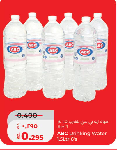 available at Lulu Hypermarket  in Kuwait - Jahra Governorate