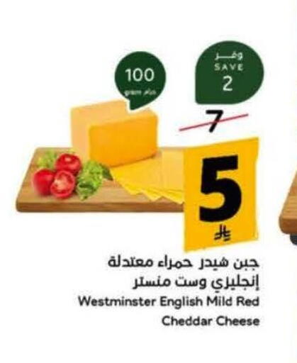 available at Hyper Panda in KSA, Saudi Arabia, Saudi - Medina