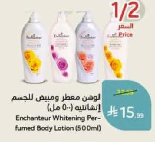 available at Hyper Panda in KSA, Saudi Arabia, Saudi - Medina