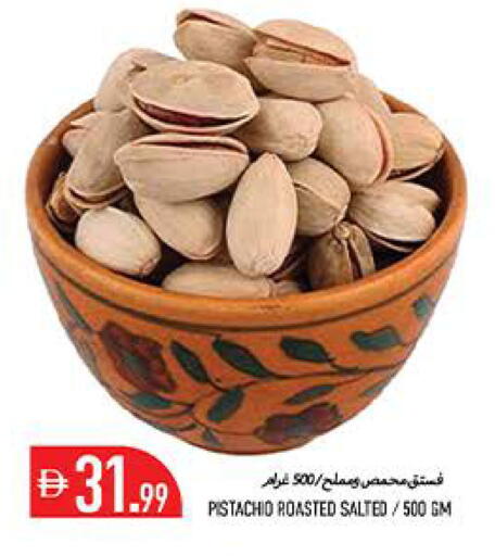 available at  روابي ماركت عجمان in الإمارات العربية المتحدة , الامارات - الشارقة / عجمان