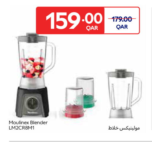 available at كارفور in قطر - الشمال