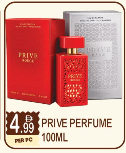 available at دريم لاند in الإمارات العربية المتحدة , الامارات - دبي