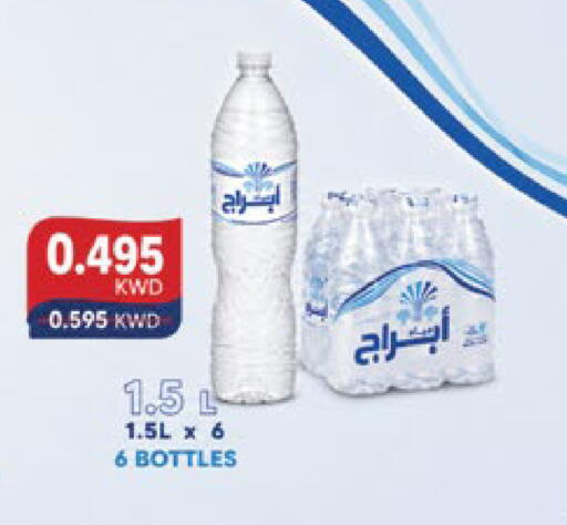 available at City Hypermarket in Kuwait - Jahra Governorate