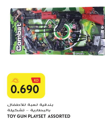 available at Grand Hyper in Kuwait - Jahra Governorate