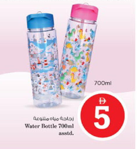 available at نستو هايبرماركت in الإمارات العربية المتحدة , الامارات - رَأْس ٱلْخَيْمَة