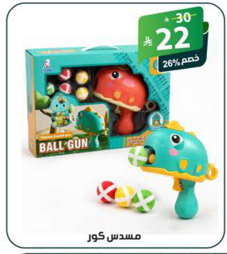 available at Alhadaya Center in KSA, Saudi Arabia, Saudi - Jeddah