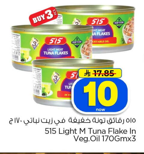 available at هايبر الوفاء in مملكة العربية السعودية, السعودية, سعودية - الخرج