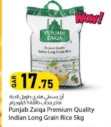 available at Dana Market in Qatar - Doha
