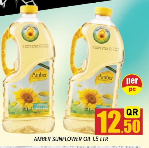 available at Shop n Smile Hypermarket in Qatar - Umm Salal