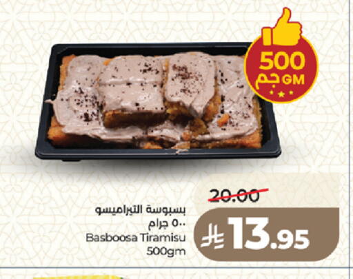 available at لولو هايبرماركت in مملكة العربية السعودية, السعودية, سعودية - المدينة المنورة