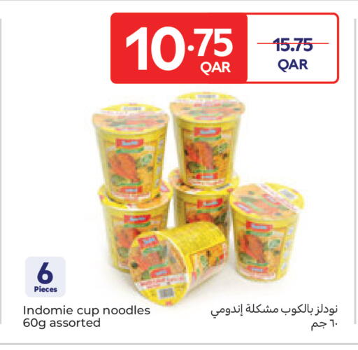 available at كارفور in قطر - الضعاين
