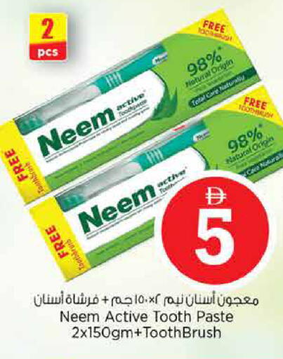 available at نستو هايبرماركت in الإمارات العربية المتحدة , الامارات - دبي