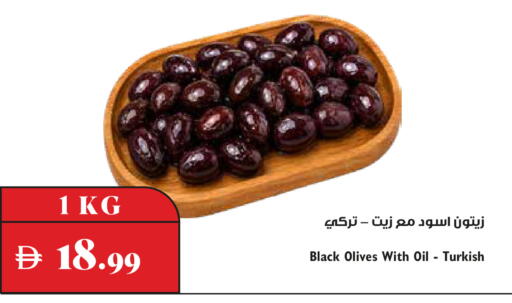available at Trolleys Supermarket in UAE - Dubai