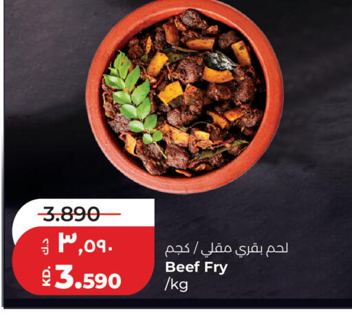 available at Lulu Hypermarket  in Kuwait - Jahra Governorate