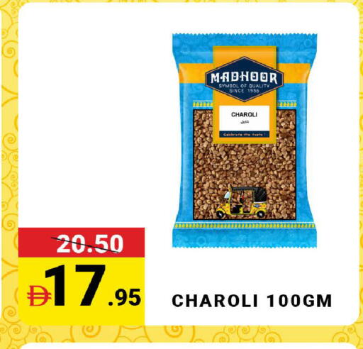 available at MADHOOR SUPERMARKET L.L.C in UAE - Dubai