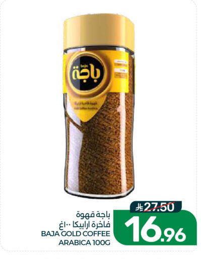 available at Mazaya in KSA, Saudi Arabia, Saudi - Dammam