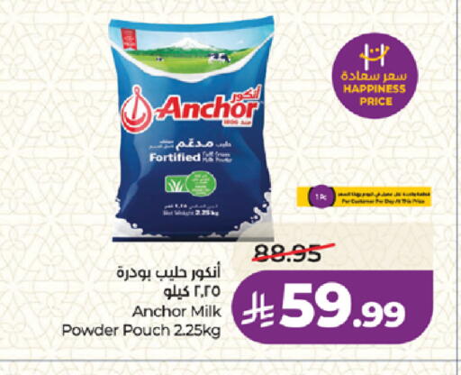 available at لولو هايبرماركت in مملكة العربية السعودية, السعودية, سعودية - المدينة المنورة