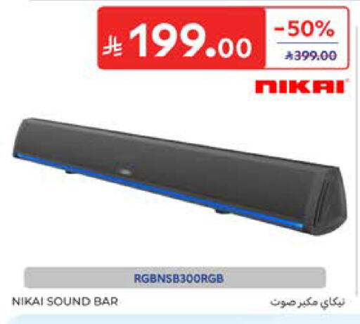 available at Carrefour in KSA, Saudi Arabia, Saudi - Al Khobar
