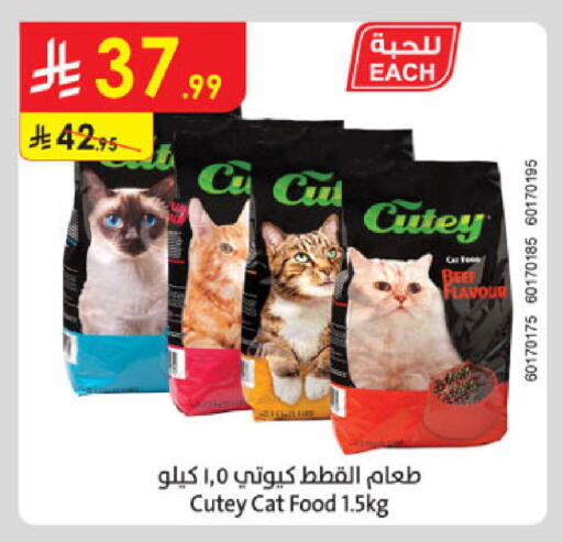 available at الدانوب in مملكة العربية السعودية, السعودية, سعودية - تبوك
