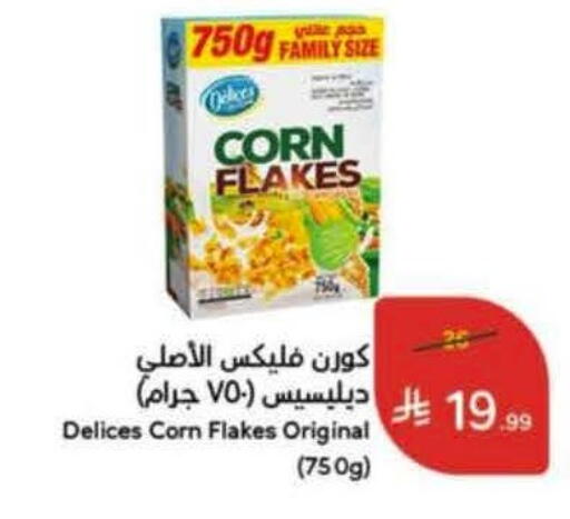 available at Hyper Panda in KSA, Saudi Arabia, Saudi - Medina