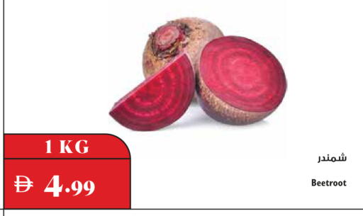 Beetroot available at Trolleys Supermarket in UAE - Dubai