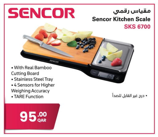 available at جمبو للإلكترونيات in قطر - الوكرة
