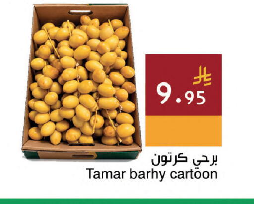 available at Hala Markets in KSA, Saudi Arabia, Saudi - Dammam