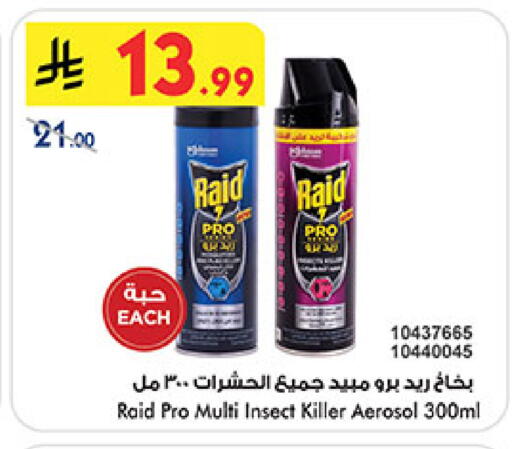 available at Bin Dawood in KSA, Saudi Arabia, Saudi - Medina