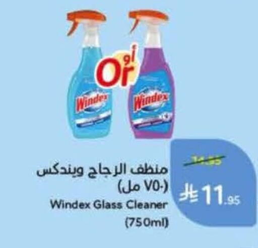 available at Hyper Panda in KSA, Saudi Arabia, Saudi - Medina