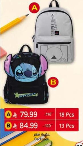 available at Hyper Panda in KSA, Saudi Arabia, Saudi - Khamis Mushait