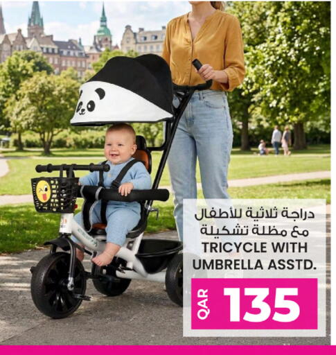 available at Ansar Gallery in Qatar - Al Shamal